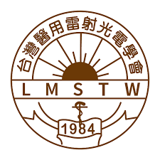 台灣醫用雷射光電學會