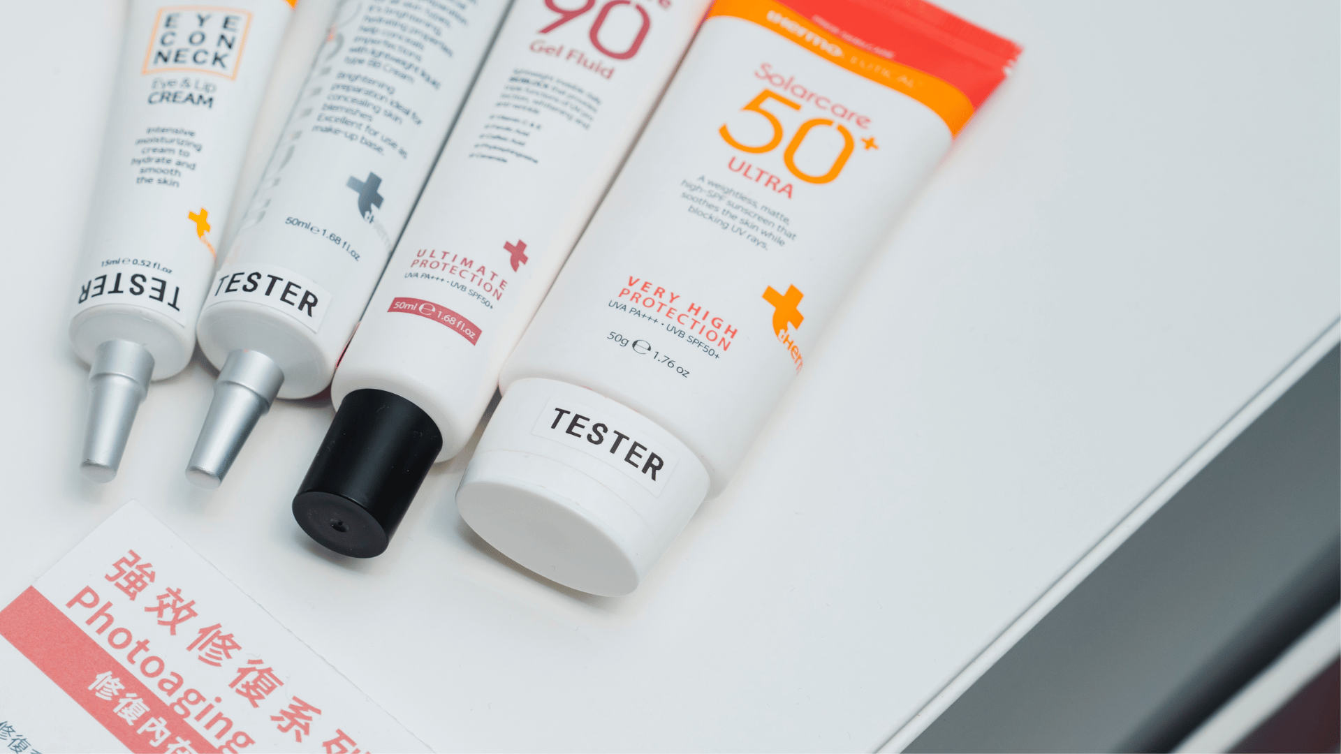 AEM Teaser - Skincare